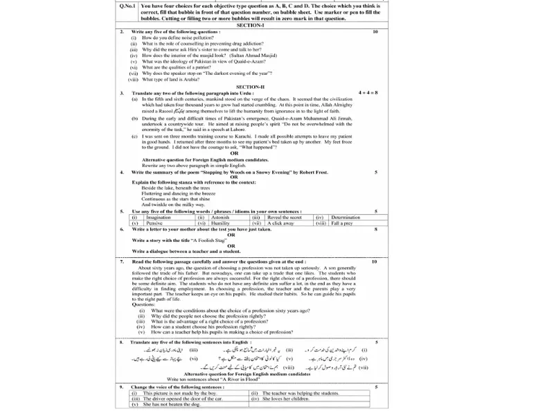 Multan-Board-Subjective-Group-1
