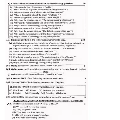 
Past-Papers-Dg-kahan-Board-Group-1-subjective
