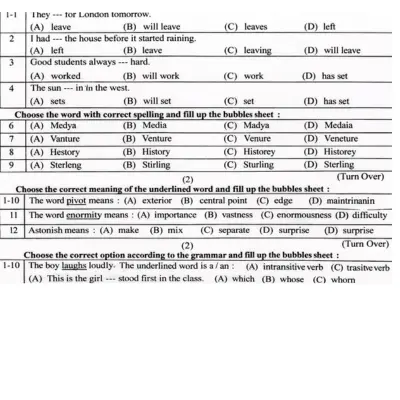 Past-Papers-Lhore-Board-Group-2-Objective.
