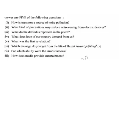 Past-Papers-Lhore-Board-Group-2-Subjective