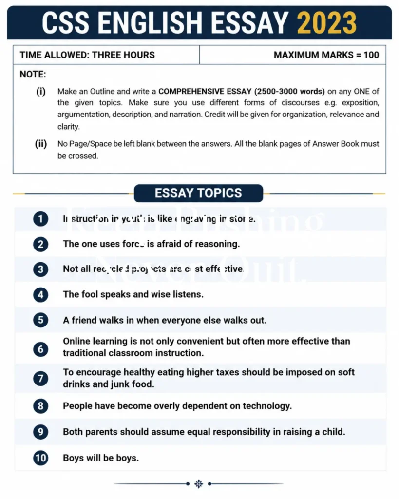 CSS English Essay